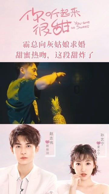 可爱的蜗牛拼图