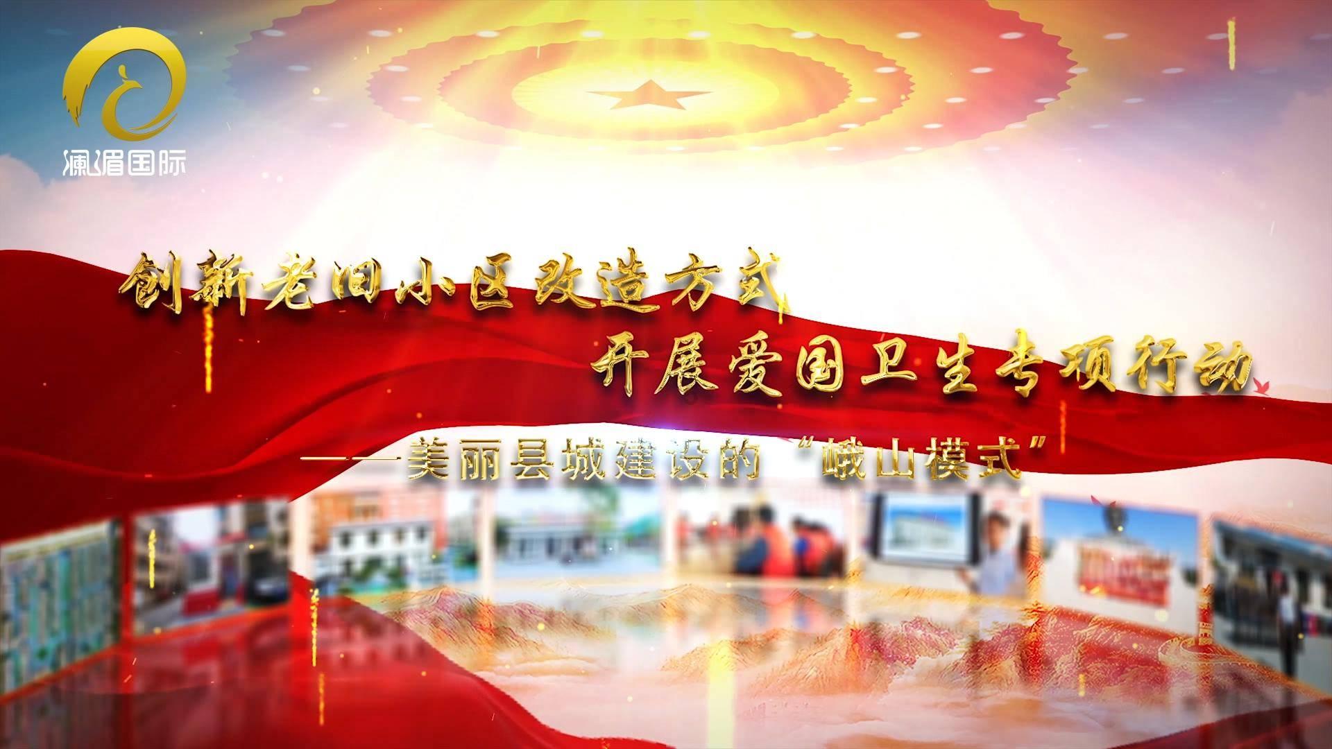 河口区孤岛镇:“学习强国”推广不停步,学习不掉队