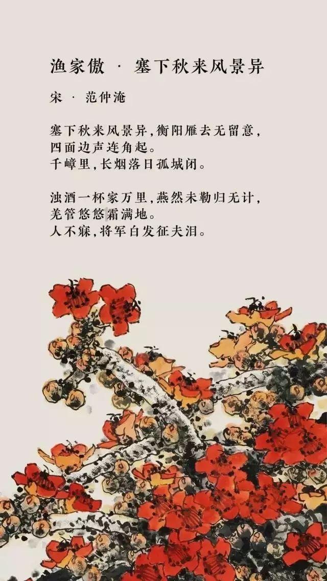在校生逃脱