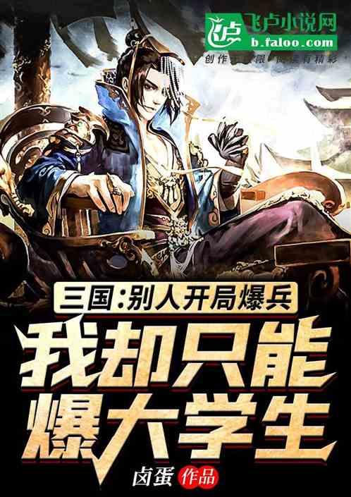 万词王